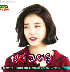 똑단발 아이유.gif | 인스티즈