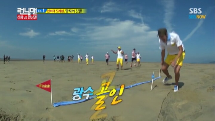 [런닝맨] 배신 광수의 모습을 배우는게 거의 스펀지급인 앤디 | 인스티즈