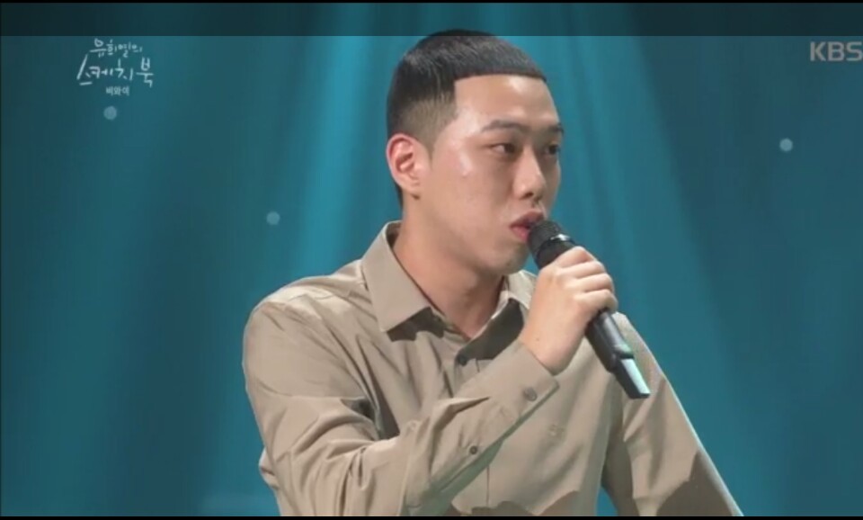 비와이 인생에서 가장 중요한 두명 | 인스티즈