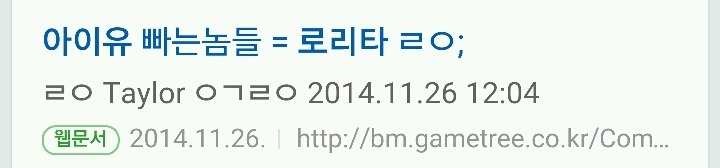 로리타 | 인스티즈