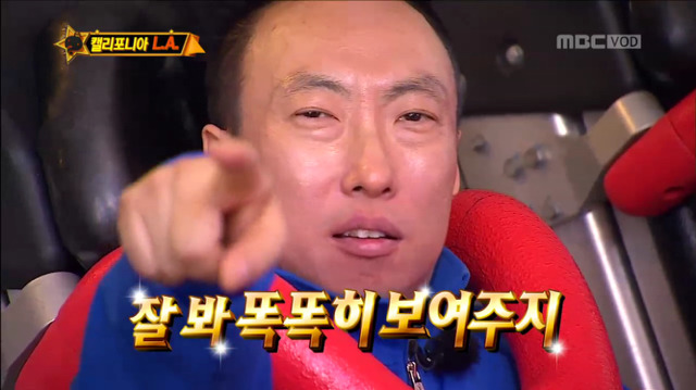 [무한도전] 놀이기구 타다가 민서 찾는 박명수ㅋㅋㅋㅋㅋㅋㅋ | 인스티즈