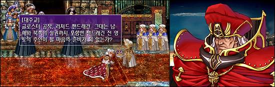 대한민국 최고의게임 창세기전 시리즈 스토리 총정리 - 창세기외전 템페스트 | 인스티즈