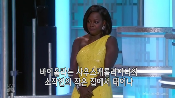 우리나라 연예인들이 보고 느꼈으면 하는 메릴 스트립 수상소감 | 인스티즈