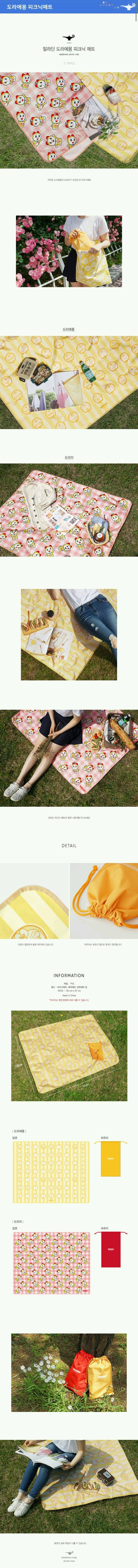 오늘도 굿즈를 내기 위해 책을 파는 알라딘 | 인스티즈