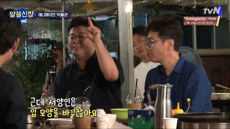 동양인과 서양인의 감정을 읽는 방식 차이 | 인스티즈