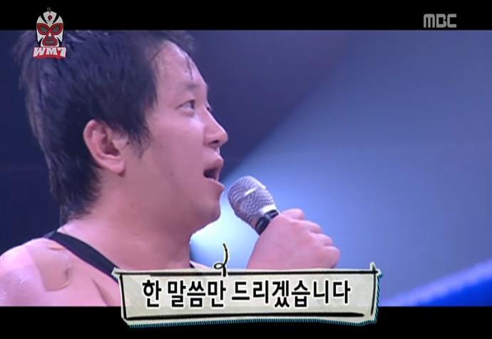 정형돈 무한도전 Easy Oar.jpg | 인스티즈