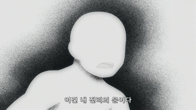 강철의 연금술사 명장면 | 인스티즈