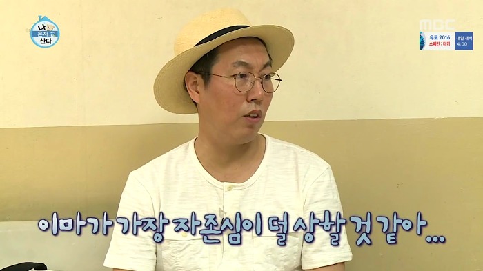 [나혼자산다] 볼링도 잘 치는 송은이.jpg | 인스티즈