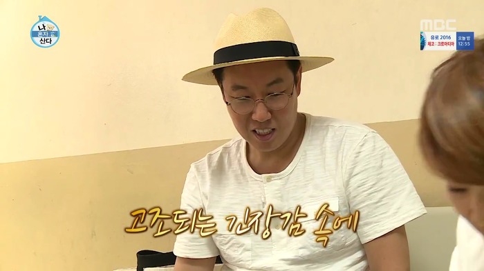 [나혼자산다] 볼링도 잘 치는 송은이.jpg | 인스티즈