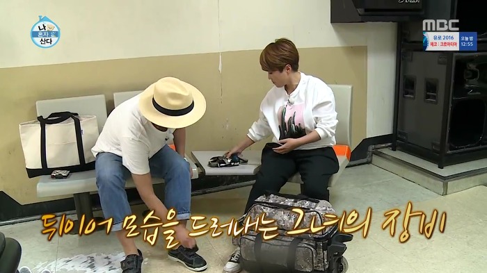 [나혼자산다] 볼링도 잘 치는 송은이.jpg | 인스티즈