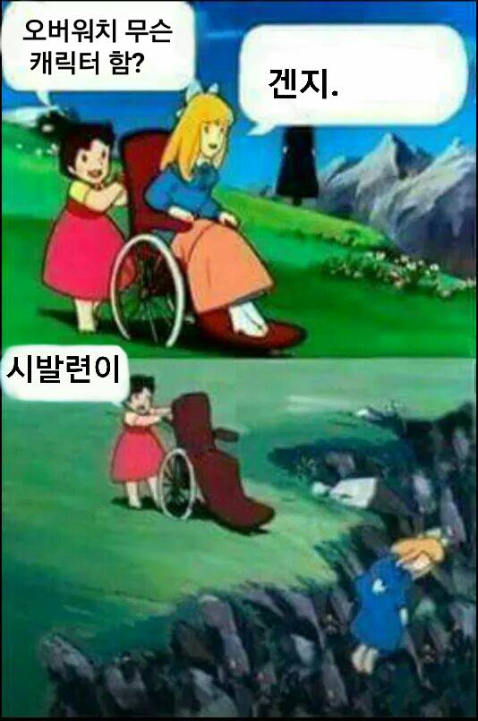 겐지충에 대한 우리들의 올바른 자세 | 인스티즈