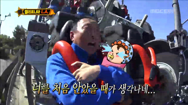 [무한도전] 놀이기구 타다가 민서 찾는 박명수ㅋㅋㅋㅋㅋㅋㅋ | 인스티즈