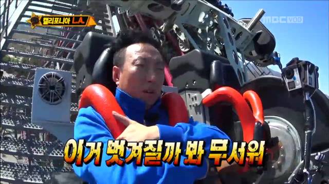 [무한도전] 놀이기구 타다가 민서 찾는 박명수ㅋㅋㅋㅋㅋㅋㅋ | 인스티즈