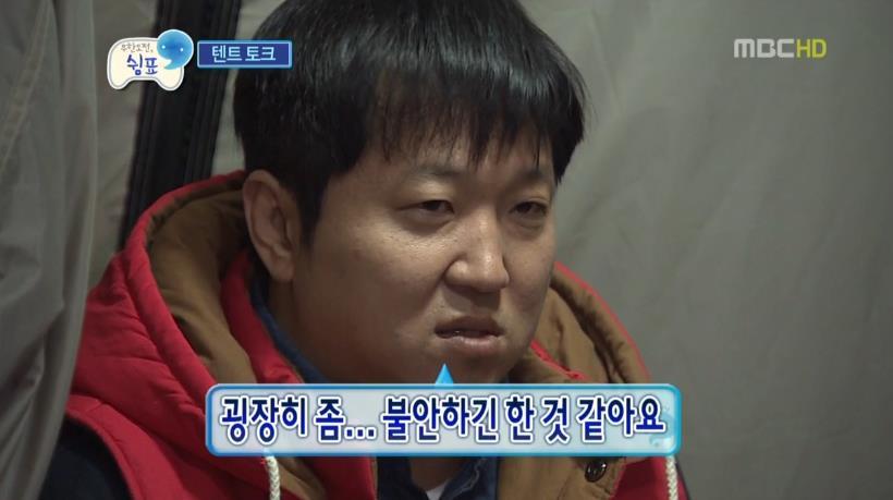 무한도전에서 정형돈이 자주 했던 고민.jpg | 인스티즈