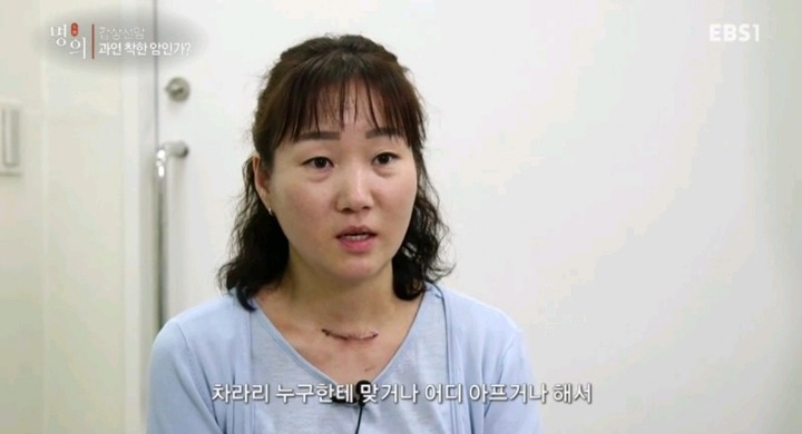 갑상선암 환자들이 듣는 말.jpg | 인스티즈