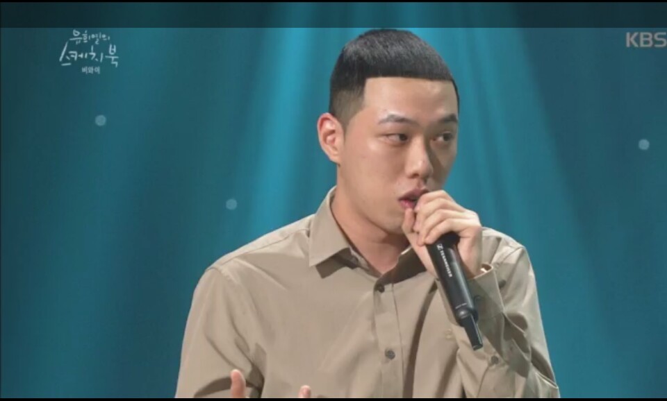 비와이 인생에서 가장 중요한 두명 | 인스티즈