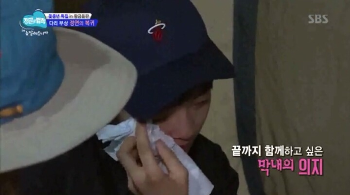 정글의 법칙 트와이스 정연 인성 | 인스티즈