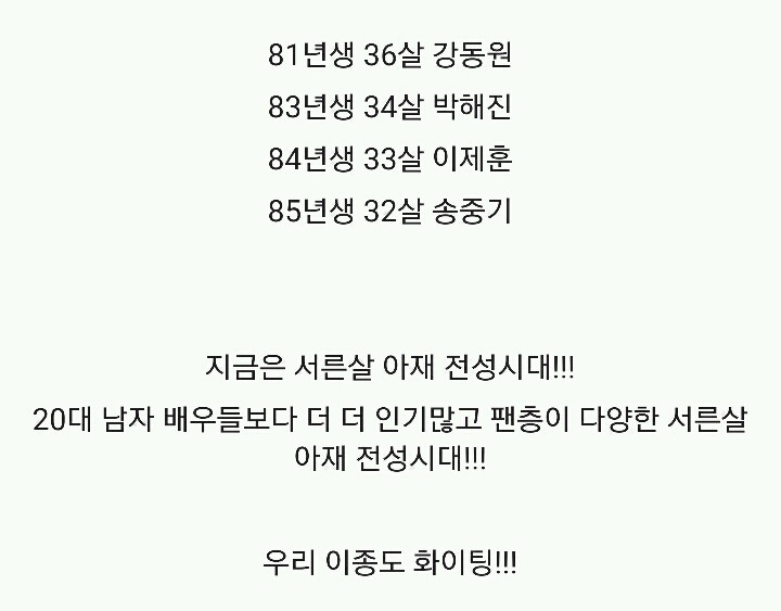 이유를 알수없는 소름돋는 빙의현상ㄷㄷㄷㄷ | 인스티즈