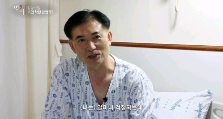 갑상선암 환자들이 듣는 말.jpg | 인스티즈