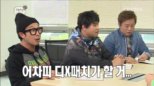 [무한도전] 초 긍정주의 김태호 피디ㅋㅋㅋㅋㅋㅋㅋㅋㅋㅋ | 인스티즈