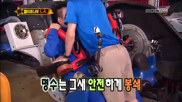 [무한도전] 놀이기구 타다가 민서 찾는 박명수ㅋㅋㅋㅋㅋㅋㅋ | 인스티즈