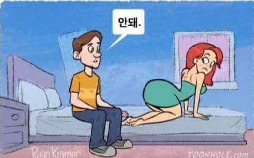 아빠가 여자는 때리지 말랬어.. | 인스티즈