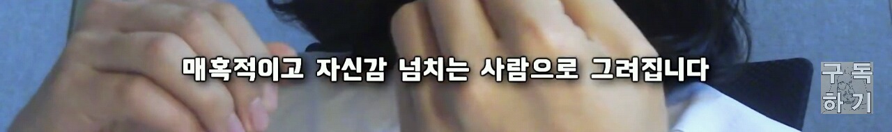 친구의 연인을 가로채는 사람들의 특징 | 인스티즈