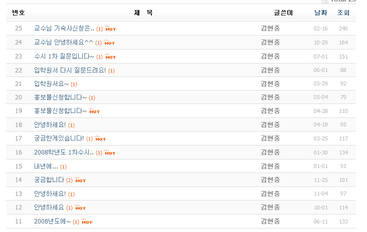 [김우빈] 대경대 모델과 입학처에 남아있는 너무나 모델이 되고 싶던 고등학생 김현중의 흔적 | 인스티즈