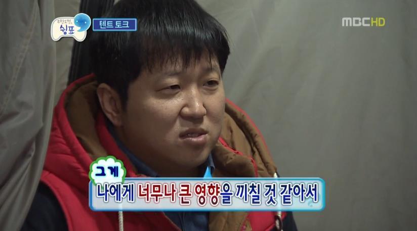 무한도전에서 정형돈이 자주 했던 고민.jpg | 인스티즈