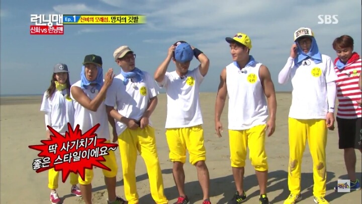 [런닝맨] 배신 광수의 모습을 배우는게 거의 스펀지급인 앤디 | 인스티즈