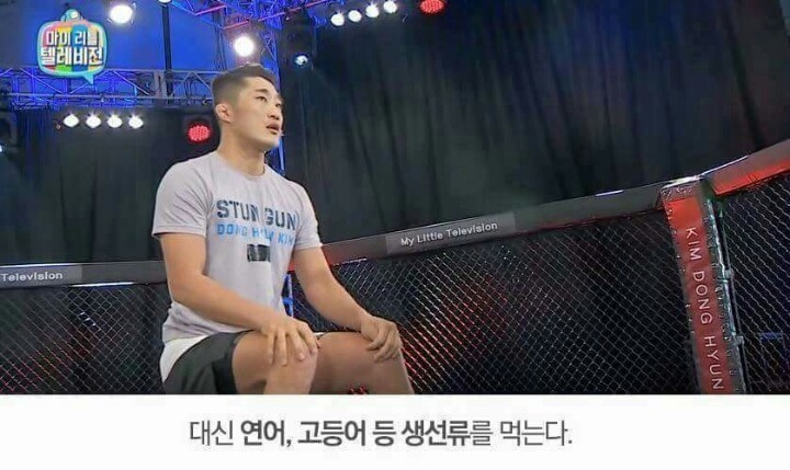 김동현이 알려주는 다이어트 방법.jpg | 인스티즈