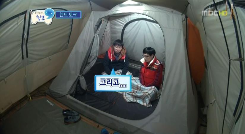 무한도전에서 정형돈이 자주 했던 고민.jpg | 인스티즈