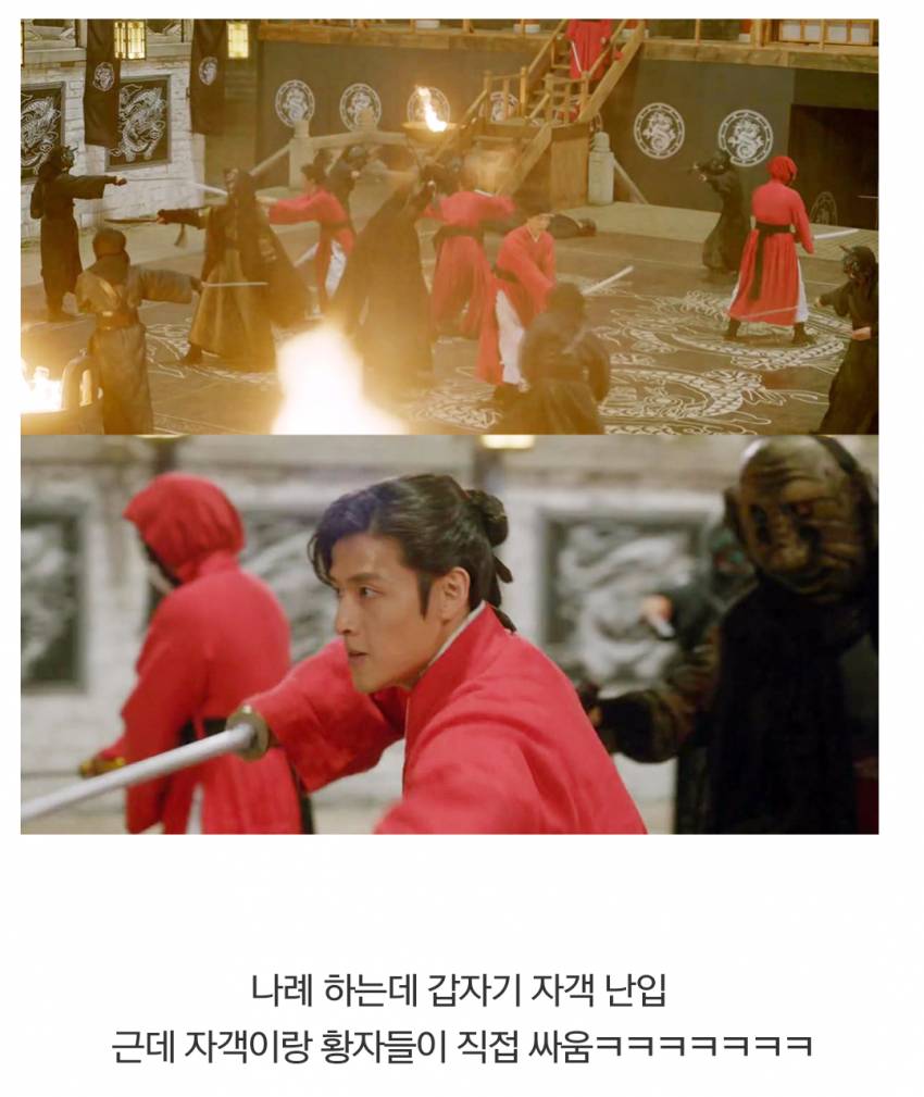 [보보경심려-달의연인] 심각한 인력난에 시달렸던 태조왕건의 황실 .JPG | 인스티즈