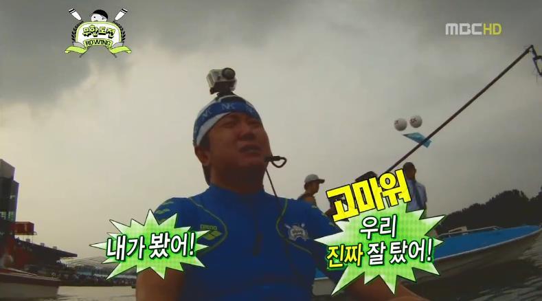 정형돈 무한도전 Easy Oar.jpg | 인스티즈