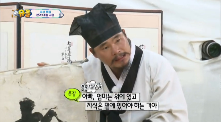 슈퍼맨이 돌아왔다 제작진들이 청학동 가지 않았으면 하는 이유 | 인스티즈