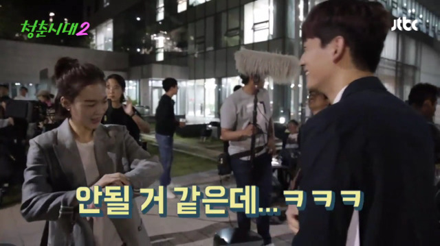 [청춘시대2] 본방보다 더 설레는 조장훈 & 진명재완 키스신 메이킹.jpgif | 인스티즈