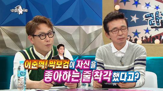 남자 심지어 양말한테도 다정한 박보검 | 인스티즈