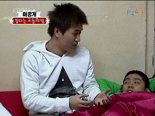 클럽에서 이상형을 만난 김종민 | 인스티즈