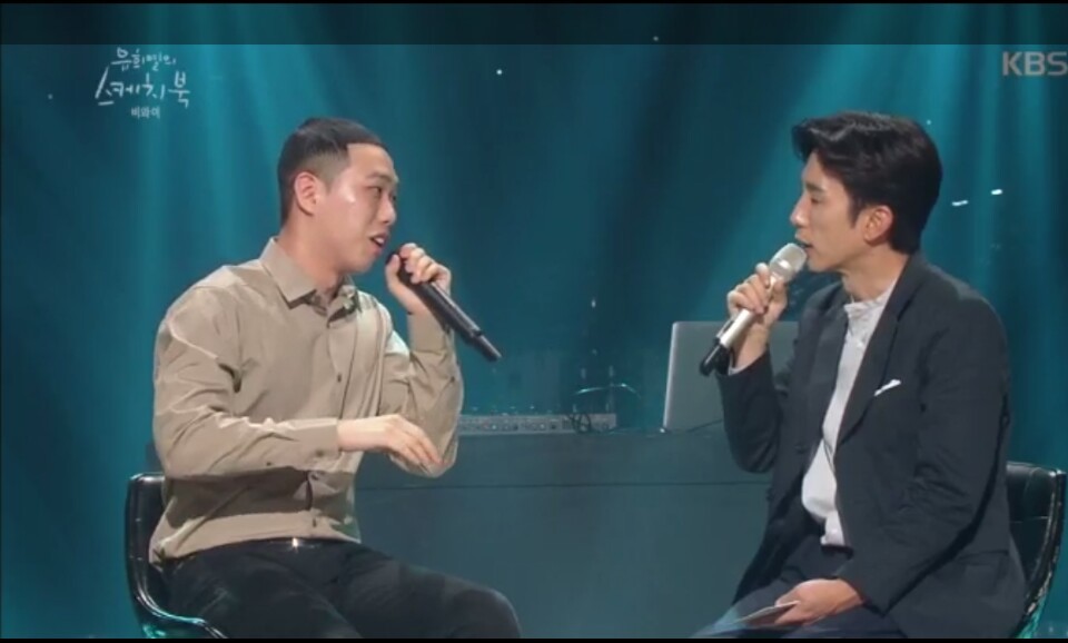 비와이 인생에서 가장 중요한 두명 | 인스티즈