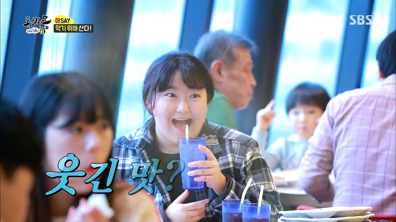 [동상이몽] 치킨 감별사 여고생 ㅋㅋㅋㅋㅋㅋㅋㅋㅋ | 인스티즈