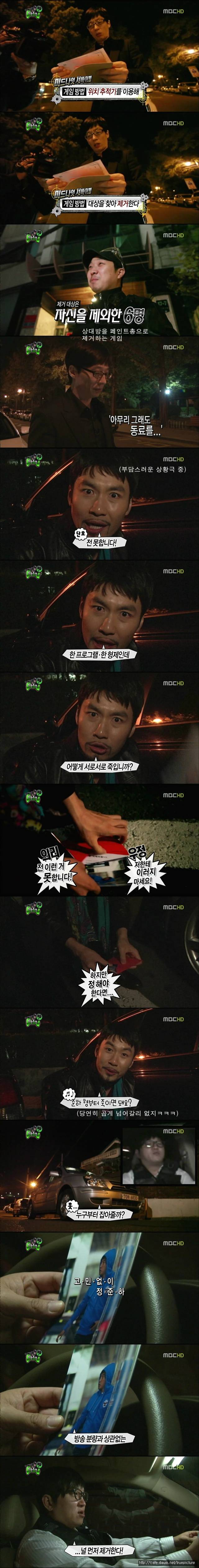 [무한도전] 멤버들에게 사랑받는 정준하.jpg | 인스티즈