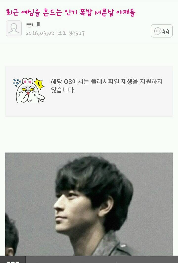 이유를 알수없는 소름돋는 빙의현상ㄷㄷㄷㄷ | 인스티즈