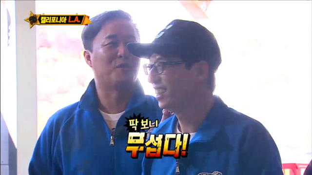 [무한도전] 놀이기구 타다가 민서 찾는 박명수ㅋㅋㅋㅋㅋㅋㅋ | 인스티즈