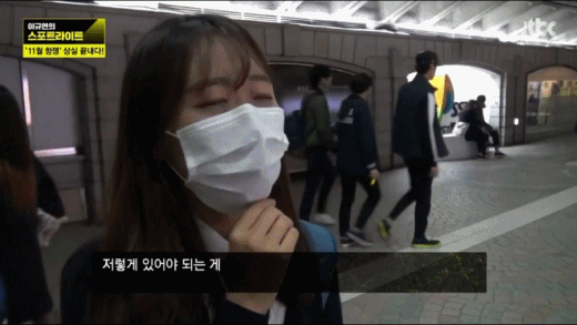 광화문 의경들 보고 우는 여고생... | 인스티즈