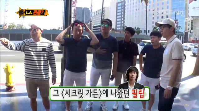 [무한도전] 연예계 필립이란 이름은 다 아는 정준하ㅋㅋㅋㅋㅋㅋㅋㅋㅋㅋ | 인스티즈