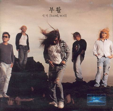 21세기 한국 가요계를 뒤흔든 레전드 송 TOP 10 | 인스티즈