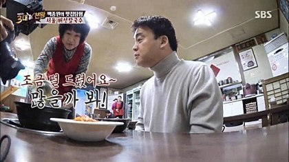 식당 갔다가 사기당한 백종원 | 인스티즈