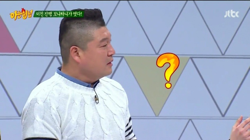 보니하니 보니의 굴욕 | 인스티즈