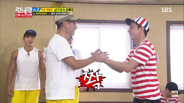 [런닝맨] 배신 광수의 모습을 배우는게 거의 스펀지급인 앤디 | 인스티즈