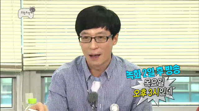 [무한도전] 초 긍정주의 김태호 피디ㅋㅋㅋㅋㅋㅋㅋㅋㅋㅋ | 인스티즈